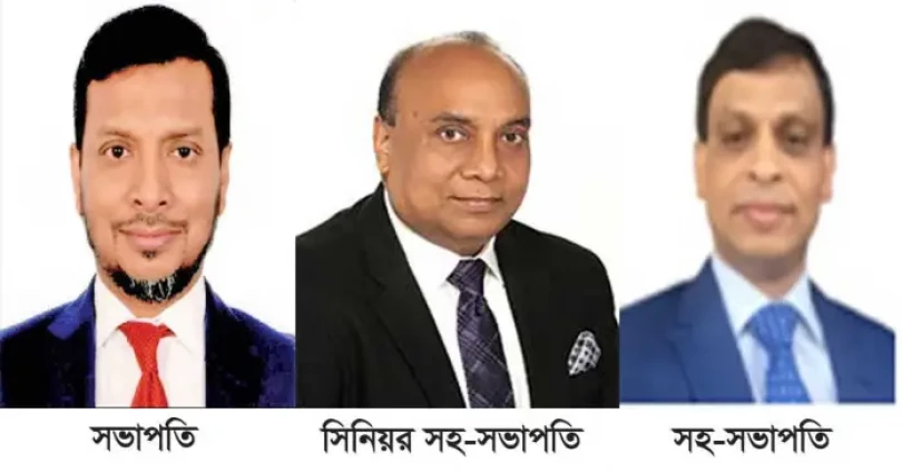 সিআইএস-বিসিসিআই এর ২০২১-২০২৪ সময়কালের ত্রি-বার্ষিক মেয়াদের নির্বাচন অনুষ্ঠিত