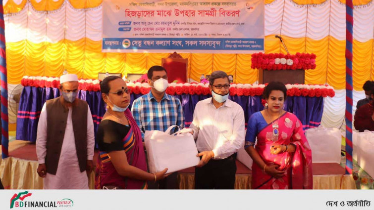 তৃতীয় লিঙ্গের মানুষদের মাঝে উপহারসামগ্রী বিতরণ