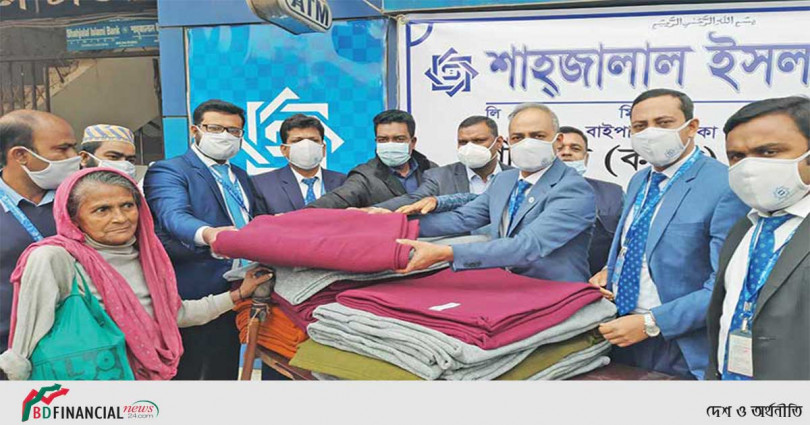 শাহ্জালাল ইসলামী ব্যাংক বাইপাইল শাখার কম্বল বিতরণ