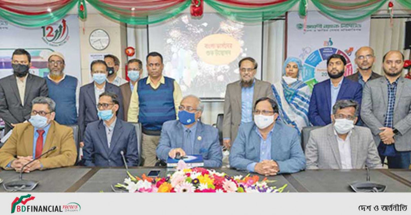 অগ্রণী ব্যাংকের ওয়েবসাইটের বাংলা সংস্করণ উদ্বোধন