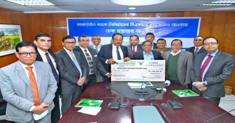 অ্যাসিস্ট্যান্ট ফর চিল্ড্রেন (এবিসি) কে মার্কেটাইল ব্যাংক ফাউন্ডেশনের অনুদান