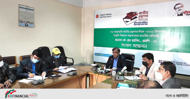 গ্রন্থাগারের উন্নয়নে বর্তমান সরকার ব্যাপক উন্নয়ন কার্যক্রম গ্রহণ করেছে: সংস্কৃতি প্রতিমন্ত্রী