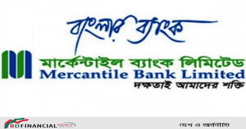 মার্কেন্টাইল ব্যাংকে লেনদেন বন্ধ থাকবে ৫ দিন