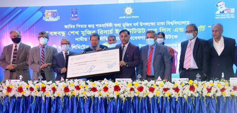 মুজিব বর্ষে ঢাবি বঙ্গবন্ধু রিসার্চ ইনস্টিটিউটের উন্নয়নে সোনালী ব্যাংকের ৫০ লাখ টাকা অনুদান প্রদান