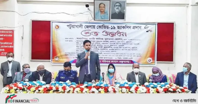 পটুয়াখালী জেলায়ও একযোগে শুরু হয়েছে করোনার টিকা প্রদান কার্যক্রম