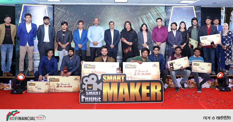 ‘ওয়ালটন স্মার্ট ফ্রিজ, স্মার্ট মেকার’ কনটেস্টে বিজয়ী নির্মাতারা পুরস্কৃত