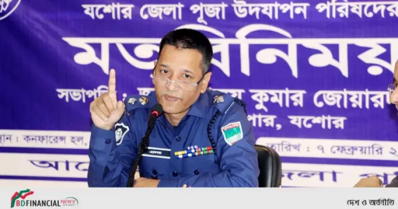 যশোরের নবাগত পুলিশ সুপার এর মতবিনিময় সভা অনুষ্ঠিত