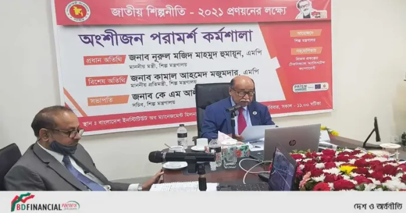 শিল্পোন্নত দেশ গড়তে দক্ষ মানবসম্পদের বিকল্প নেই: শিল্পমন্ত্রী