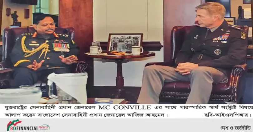 বাংলাদেশ সেনাবাহিনী প্রধানের যুক্তরাষ্ট্র সফরঃ মার্কিন সেনাপ্রধান এর সাথে সাক্ষাৎ এবং বিভিন্ন সামরিক স্থাপনা পরিদর্শন
