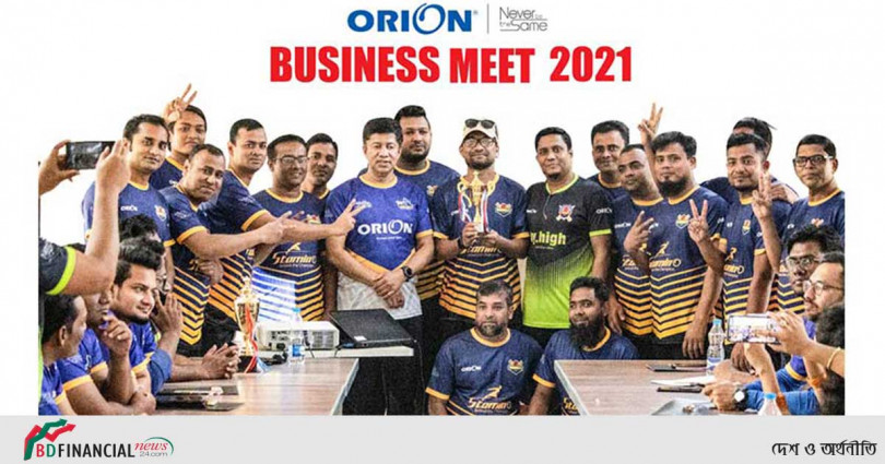 ওরিয়ন ফুটওয়্যারের বার্ষিক বিজনেস মিট অনুষ্ঠিত
