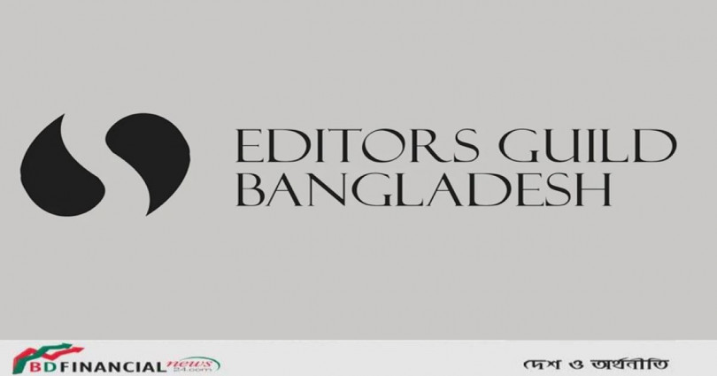 আল জাজিরার তথ্যচিত্র মন্দ সাংবাদিকতার দৃষ্টান্ত : এডিটরস গিল্ড
