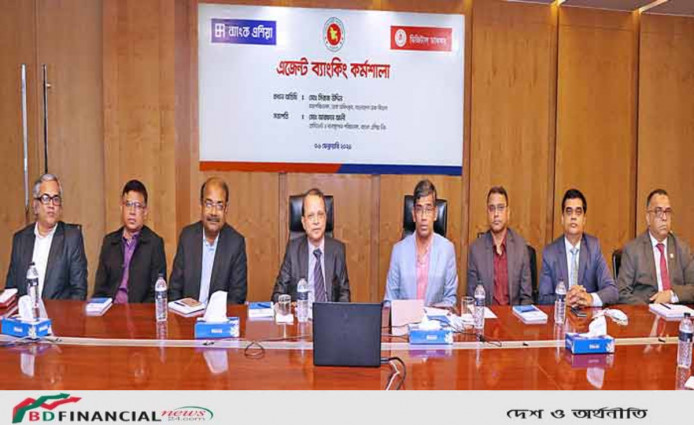 ব্যাংক এশিয়ার উদ্যোগে এজেন্ট ব্যাংকিং কর্মশালা অনুষ্ঠিত