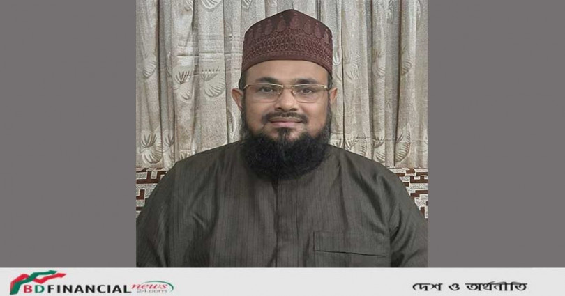 ড. আনোয়ার হোসাইন মোল্লা সিটি ব্যাংকের শরিয়াহ্ সুপারভাইজরি কমিটির চেয়ারম্যান নির্বাচিত