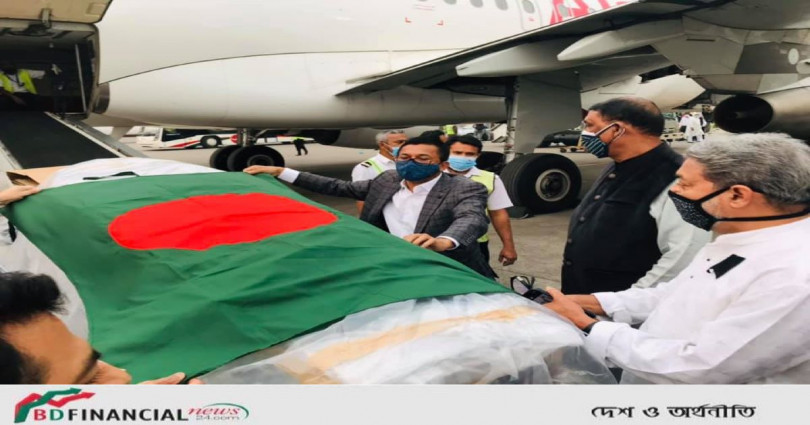 বীর মুক্তিযোদ্ধা জয়নুল হক সিকদার এর মরদেহ ঢাকায় : বিমানবন্দরে মরদেহে শ্রদ্ধা নিবেদন