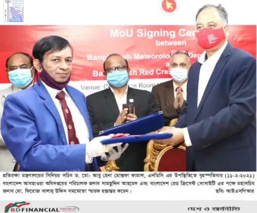 বাংলাদেশ আবহাওয়া অধিদপ্তর ও বাংলাদেশ রেড ক্রিসেন্ট সোসাইটি-এর মধ্যে সমঝোতা স্মারক স্বাক্ষরিত