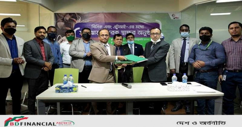 অ্যাকসেস টু ইনফরমেশন উদ্যোক্তাদের ডিজিটাল দক্ষতা বৃদ্ধিতে সহায়তা করবে