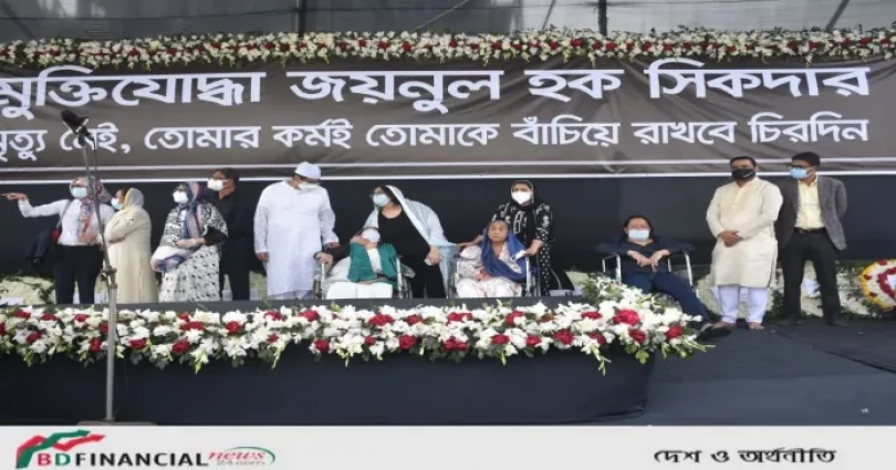 বীর মুক্তিযোদ্ধা জয়নুল হক সিকদারের নামাজে জানাজা অনুষ্ঠিত