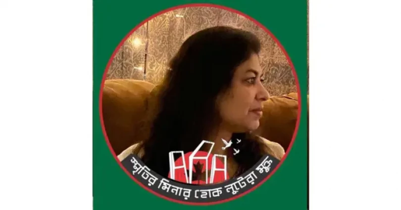 রুরিনা চৌধুরী এর কবিতা "আমার নয়"
