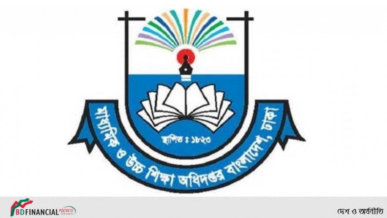বঙ্গবন্ধুর জন্মবার্ষিকীতে মাউশির জরুরি আদেশ