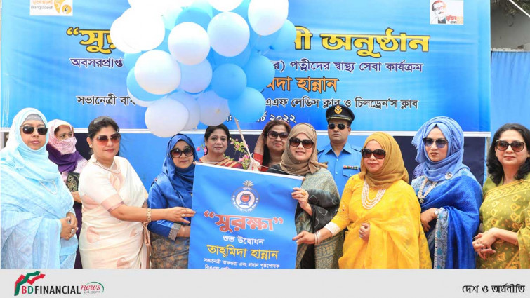 বাফওয়ার “সুরক্ষা” স্কীম ও কম্পিউটার প্রশিক্ষণ কেন্দ্রের উদ্বোধন