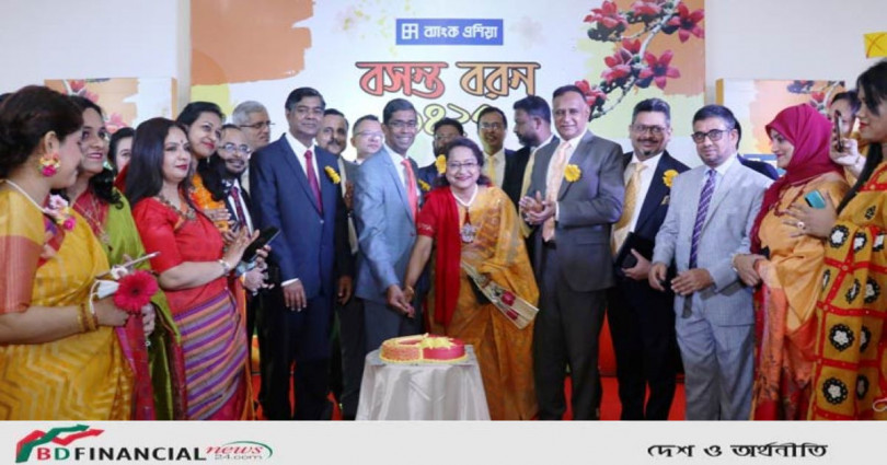 ঋতুরাজ বসন্তকে স্বাগত জানাতে ব্যাংক এশিয়ায় বসন্ত বরণ-১৪২৭