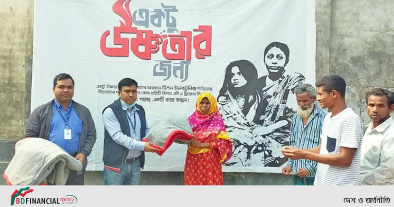 ভিশন: 'একটু উষ্ণতার জন্য' ক্যাম্পেইন
