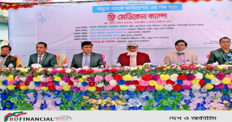 যমুনা ব্যাংক ফাউন্ডেশনের উদ্যোগে বেগমগঞ্জে চক্ষু, গাইনি, ডায়াবেটিস ও সাধারণ চিকিৎসা সেবা