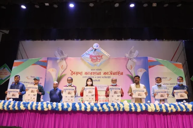 সৈয়দা ফারহানা কাউনাইন "দৈনিক নরসিংদীর নবকন্ঠ" এঁর প্রথম সংখ্যা প্রকাশনা অনুষ্ঠান উদ্ধোধন করলেন
