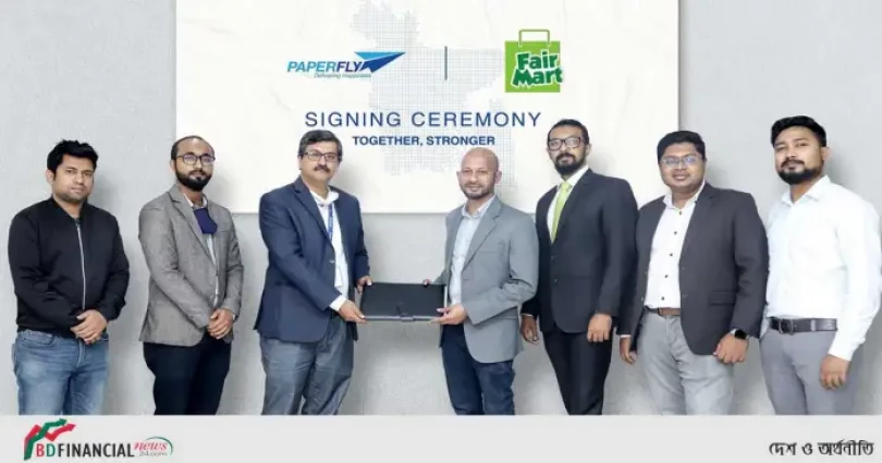 পেপারফ্লাই দেশজুড়ে ফেয়ার মার্ট এর পণ্য পৌঁছে দেবে