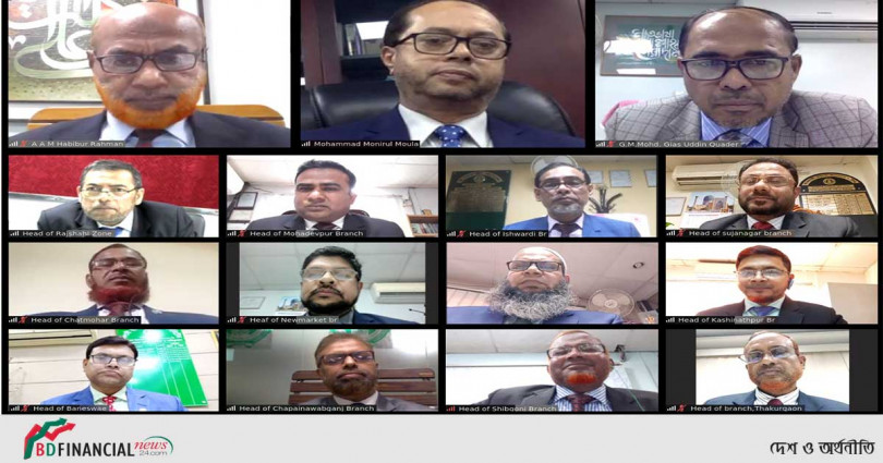 ইসলামী ব্যাংক রাজশাহী জোনের ব্যবসায় উন্নয়ন সম্মেলন অনুষ্ঠিত