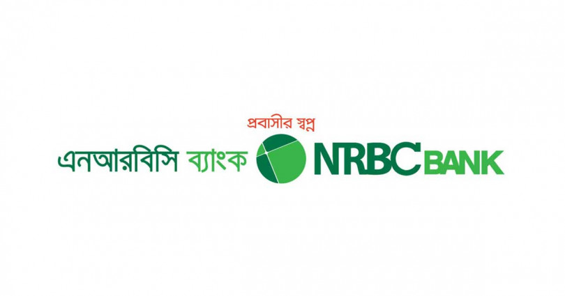 এনআরবিসি ব্যাংকে সাধারণের আইপিও আবেদন ১১ গুণ
