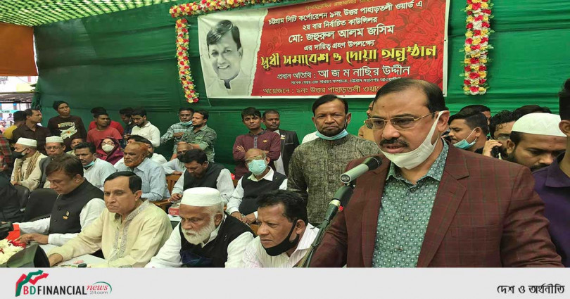 আল জাজিরা টেলিভিশন তার বস্তুনিষ্টতা হারিয়েছে: আ জ ম নাছির