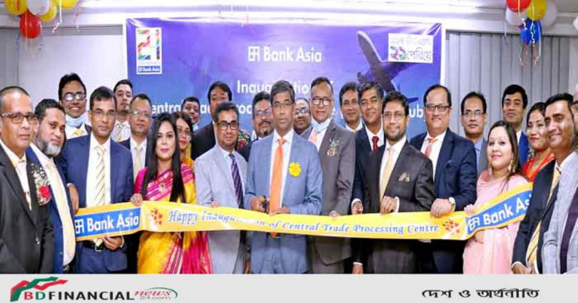 ব্যাংক এশিয়ার “সেন্ট্রাল ট্রেড প্রসেসিং সেন্টার (সিটিপিসি)-প্রিন্সিপাল হাব” উদ্বোধন