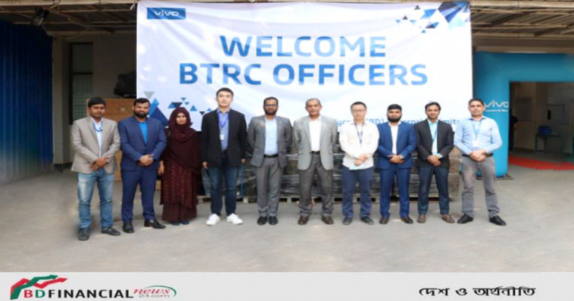 স্মার্টফোন নির্মাতা প্রতিষ্ঠান ভিভোর মোবাইল ফোন উৎপাদন কারখানা পরিদর্শন করেছে বিটিআরসি’র টিম