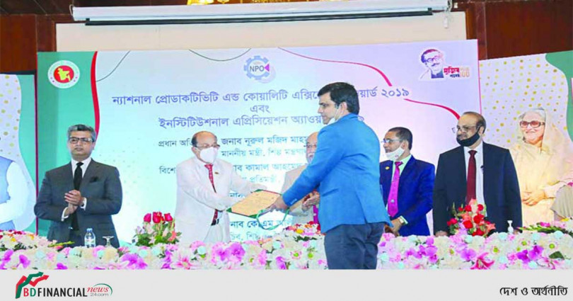 ন্যাশনাল প্রডাক্টিভিটি অ্যান্ড কোয়ালিটি এক্সিলেন্স অ্যাওয়ার্ড পেল ইস্পাহানি টি