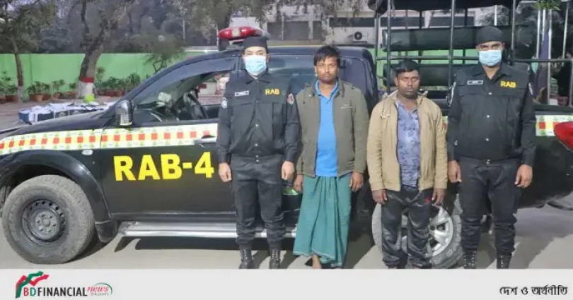 র্যাব-৪ এর অভিযানে ৫৯০ বোতল ফেনসিডিলসহ ০২ মাদক কারবারি গ্রেফতার