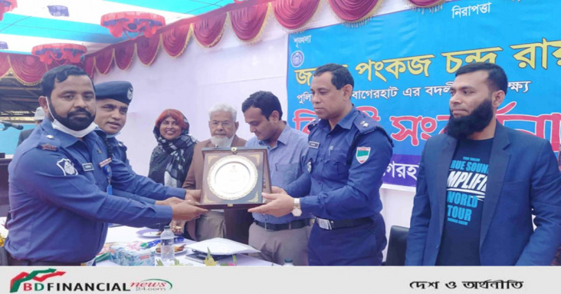 বাগেরহাট জেলা পুলিশ সুপার পংকজ চন্দ্র রায়ের বদলিজনিত বিদায় উপলক্ষে সংবর্ধনা