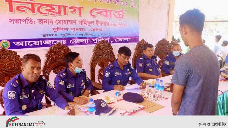 পুলিশে ট্রেইনি রিক্রুট কনস্টেবল পদে ভোলায় নিয়োগ পরিক্ষা