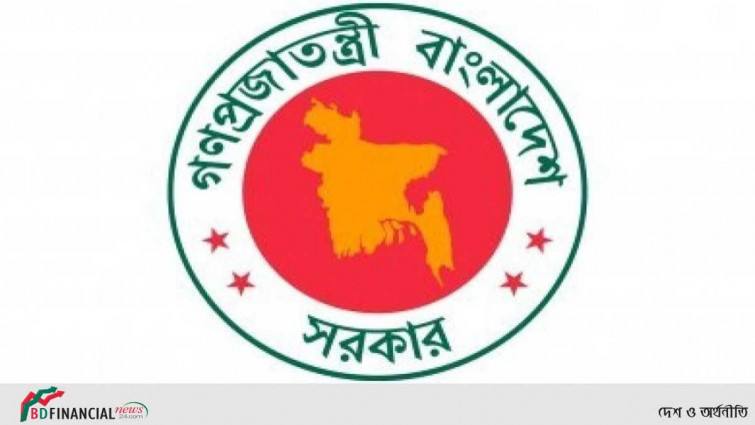 ডাক ও টেলিযোগাযোগ মন্ত্রণালয়ে চাকরির সুযোগ