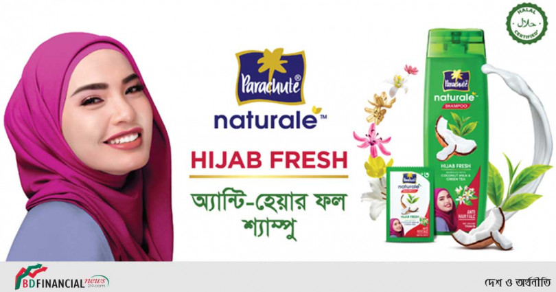 প্যারাস্যুট ন্যাচারাল আনল হিজাব ফ্রেশ অ্যান্টি হেয়ার ফল শ্যাম্পু