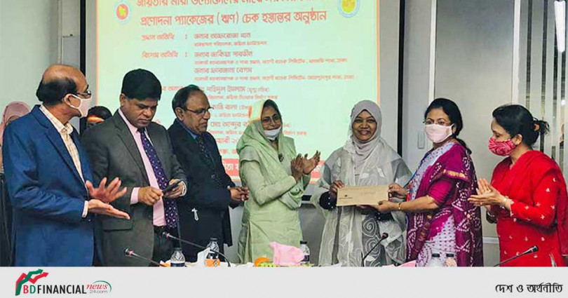 জয়িতার নারী উদ্যোক্তাদের প্রণোদনার চেক হস্তান্তর