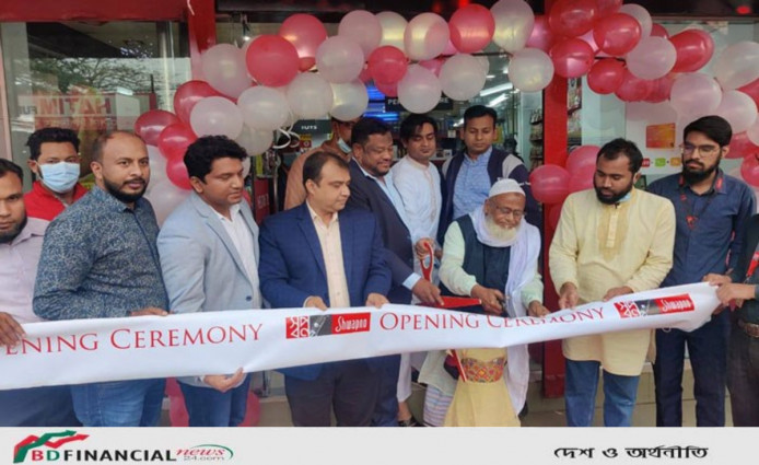 রিটেইল চেইন শপ ‘স্বপ্ন’ এবার নবাবগঞ্জের বাঘমারা বাজারে