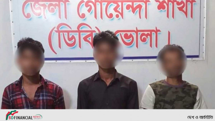 ভোলায় গাঁজাসহ আটক-৩