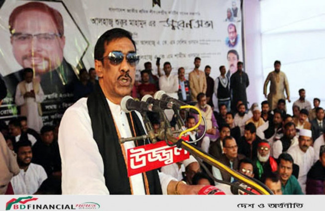 দেশের বিরুদ্ধে আন্তর্জাতিকভাবে ষড়যন্ত্রের খেলা হচ্ছে: শামীম ওসমান