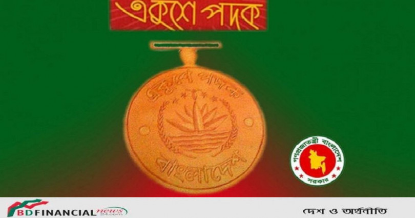 প্রধানমন্ত্রীর পক্ষে মুক্তিযুদ্ধ বিষয়ক মন্ত্রী ও সংস্কৃতি প্রতিমন্ত্রী ২১ গুণী ব্যক্তির হাতে তুলে দিলেন একুশে পদক