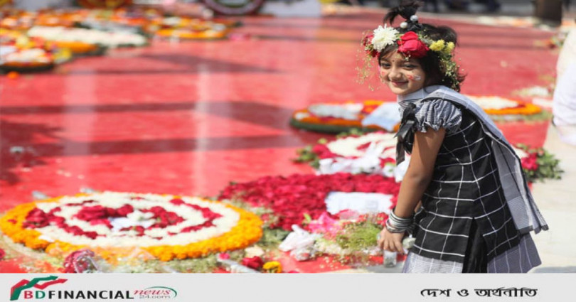বিনম্র শ্রদ্ধায় ভাষা শহীদদের স্মরণ : অপশক্তিকে প্রতিহত করে দেশগড়ার অঙ্গীকার