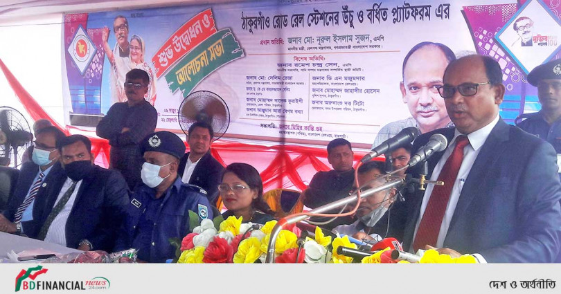 প্রতি জেলাকে রেলওয়ের অন্তর্ভুক্ত করা হবে: রেলমন্ত্রী
