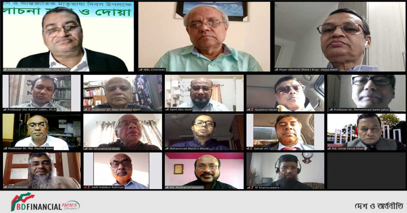 শহীদ দিবস এবং আন্তর্জাতিক মাতৃভাষা দিবস উপলক্ষে ইসলামী ব্যাংকের আলোচনা সভা ও দোয়া অনুষ্ঠিত