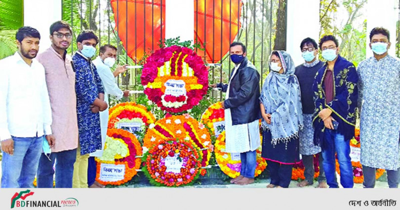 জেড. এইচ. সিকদার বিজ্ঞান ও প্রযুক্তি বিশ্ববিদ্যালয়ে পালিত হলো মহান শহীদ দিবস