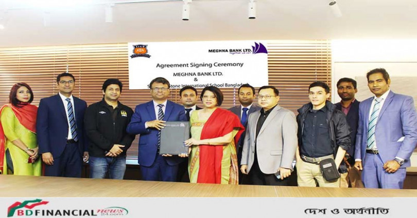 মেঘনা ব্যাংক ও স্টেপিং-স্টোন স্কুলের মধ্যে এমপ্লয়ি ব্যাংকিং চুক্তি সই